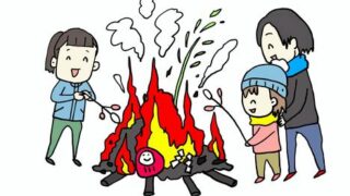 「どんど焼き」と「新年例会」のご案内(2025/1/11)