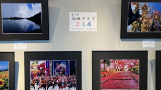 向坂クラブ写真展(第二回)
