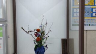 駅で出会う生け花