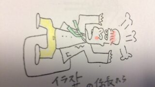 (笑44)    おぬしもか