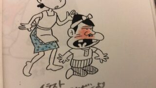 (笑25)    とれない