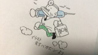 (笑23)    苦手なもの