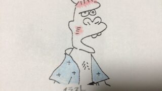 (笑27) やりっ放し