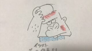 (笑30) あわてもん
