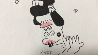 (笑37)    鏡との対面
