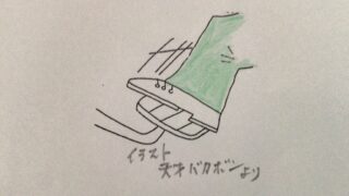 (笑38)    返上されては