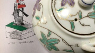 (笑41)    捨てぜりふ