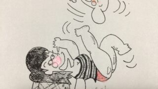 (笑46) 人生は楽しく