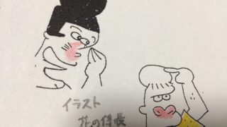 (笑11)    聞こえてる