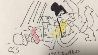 (笑12)    強いお方
