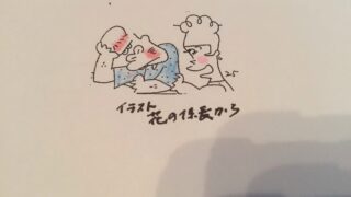 (笑13)    探し物