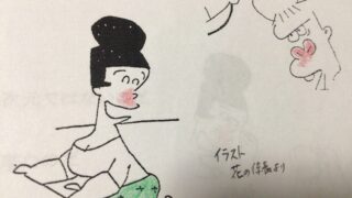 (笑19)    考える