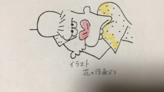 (笑22)    ちょっと変