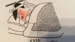 (笑4)    カミさんのお薦め