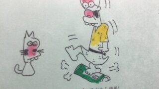 (笑2)    あなた誰