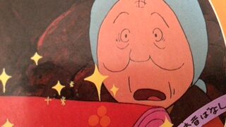 (笑58) 氷取沢で良いけど