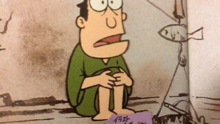 (笑52)    何の助走なの