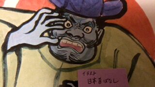 (笑69) 一瞬にして