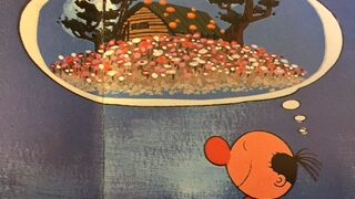 (笑85) 夢のような うつつ