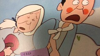 (笑93) 痛みの原因は