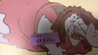 (笑92) 寝起きの ハードル