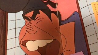 (笑97) 続けなくちゃあ