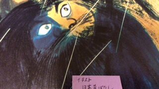 (笑99) あっ そうなのか