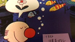 (笑100) 安らぎを目指して