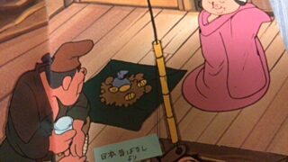 (笑104) 疲れた会話