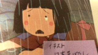 (笑109)    暑さで　夢までが