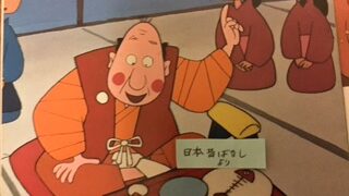 (笑124) 感謝のひと時