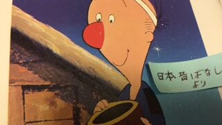 (笑121) 心を支えるヒント
