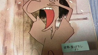 (笑118) 話の流れが