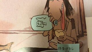 (笑125) 懐中電灯はどこ