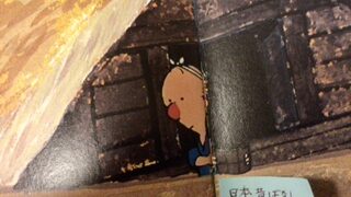 (笑136) 話しかける世界