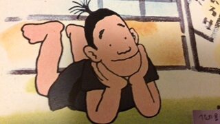 (笑138) 無くなりきれるか