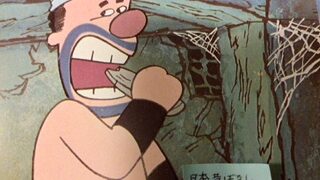 (笑139) 少し知って 少し知られて