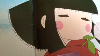 (笑142) 自然の懐に