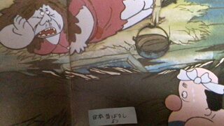 (笑145) 無理せず 挑戦を