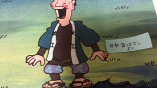 (笑149) 危なっかしいけど