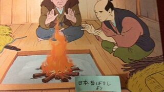(笑154) 梵鐘の響き