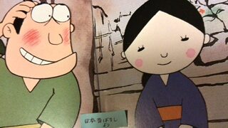 (笑157) お〜い お酒