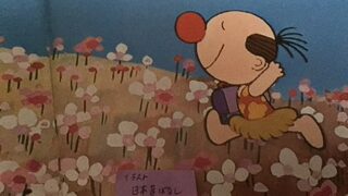 (笑161) 写真との ひと時